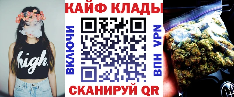 Магазины продажи наркотиков Ермолино ГАШИШ МАРИХУАНА A PVP Героин Меф мяу мяу