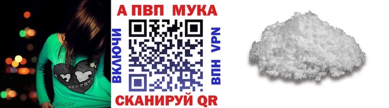 Alfa_PVP СК  даркнет Telegram  Ермолино 