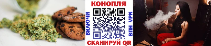 Canna-Cookies конопля  mega сайт  Ермолино  купить  сайты 
