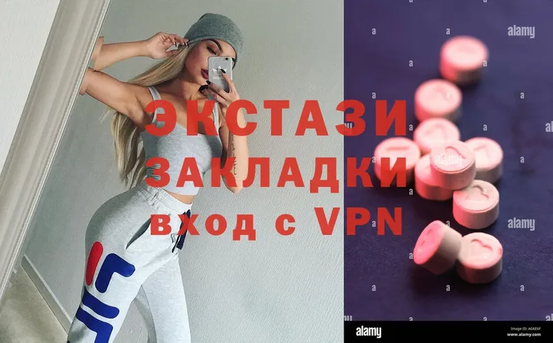 Ecstasy диски  Ермолино 