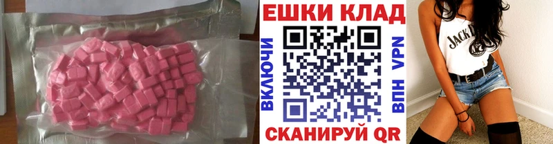 Ecstasy 280мг  OMG зеркало  Ермолино  где купить  