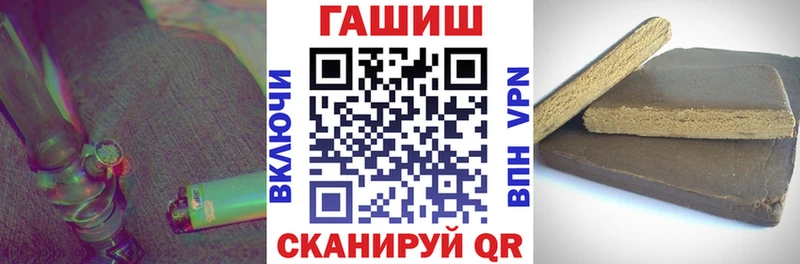 даркнет сайт  Ермолино  Гашиш хэш 