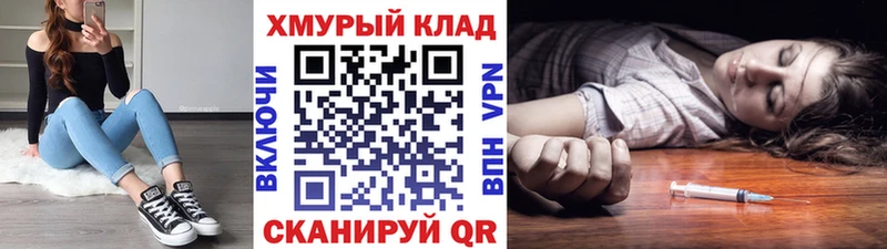 Героин афганец  MEGA   Ермолино  наркота 