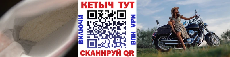 КЕТАМИН VHQ  что такое наркотик  Ермолино 
