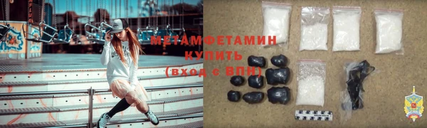 2c-b Горнозаводск