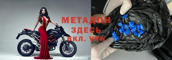 мескалин Куйбышев