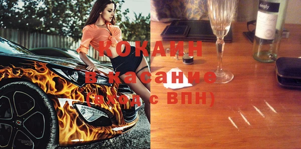 кокаин премиум Горняк