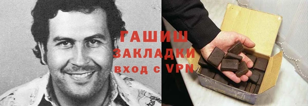 спиды Горно-Алтайск
