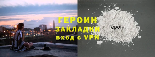 спиды Горно-Алтайск