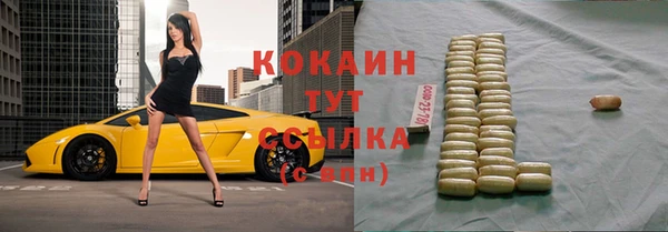 прущий лед Кукмор
