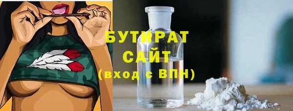 спиды Горно-Алтайск