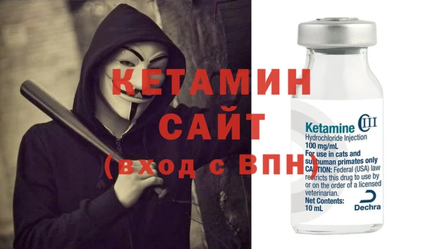 стафф Лихославль