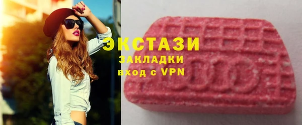 спиды Горно-Алтайск