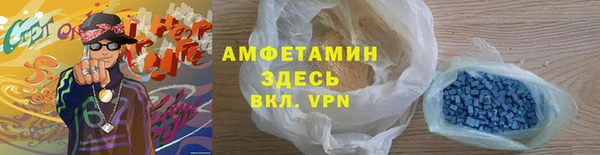 кокаин премиум Горняк
