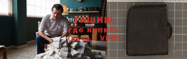 2c-b Горнозаводск