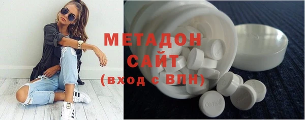 кокаин премиум Горняк