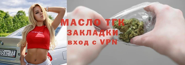 2c-b Горнозаводск