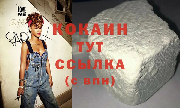 спиды Горно-Алтайск