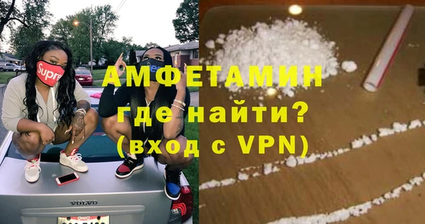 мескалин Куйбышев