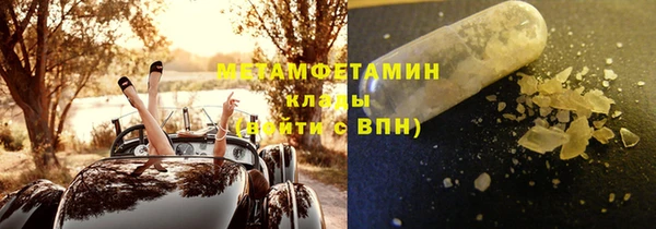 спиды Горно-Алтайск