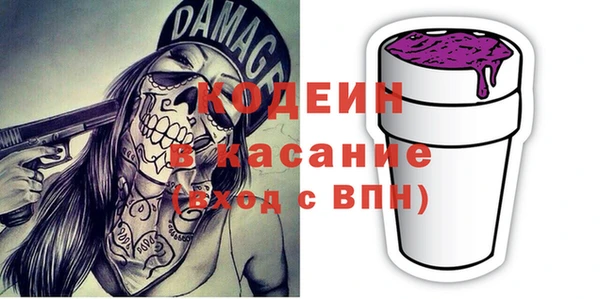 кокаин премиум Горняк