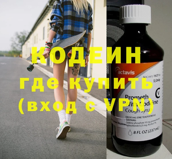 кокаин премиум Горняк