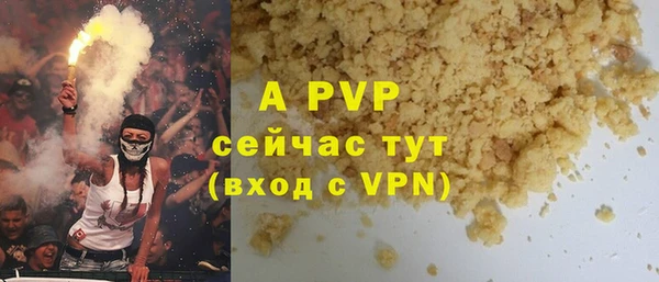 кокаин премиум Горняк