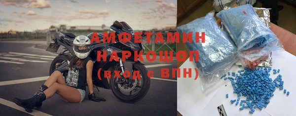 2c-b Горнозаводск