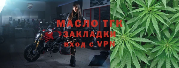 спиды Горно-Алтайск