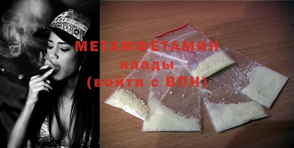 кокаин премиум Горняк