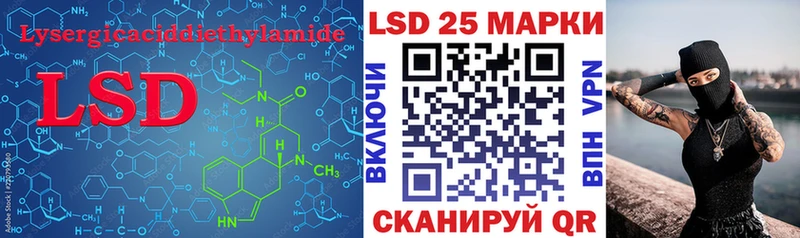 ЛСД экстази ecstasy hydra сайт дарк нет состав Ермолино