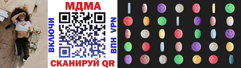 MDMA crystal сайты даркнета телеграм Ермолино
