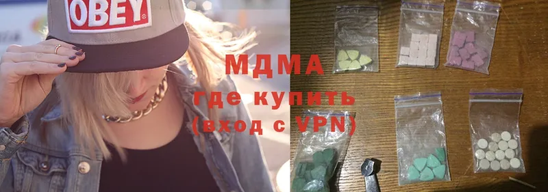 сколько стоит  Ермолино  MDMA VHQ 