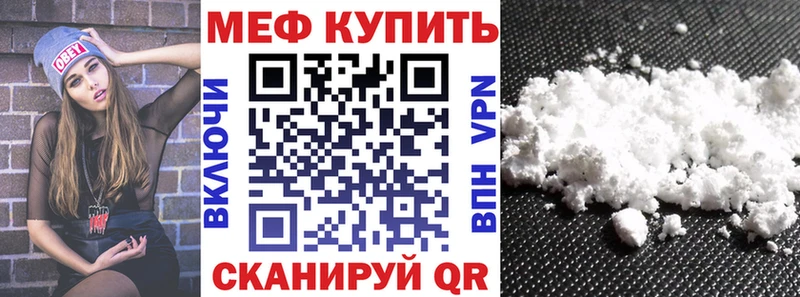 даркнет наркотические препараты купить наркотики цена Ермолино Меф мука