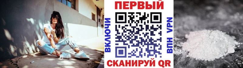 дарнет шоп  Ермолино  Первитин пудра 