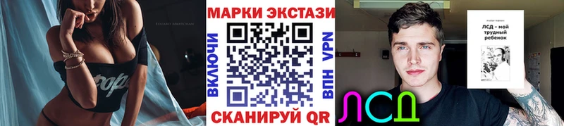 Марки N-bome 1,8мг  Ермолино 
