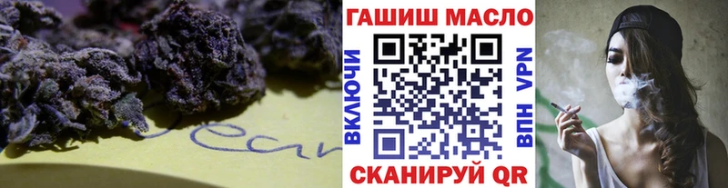 Дистиллят ТГК вейп  Ермолино 